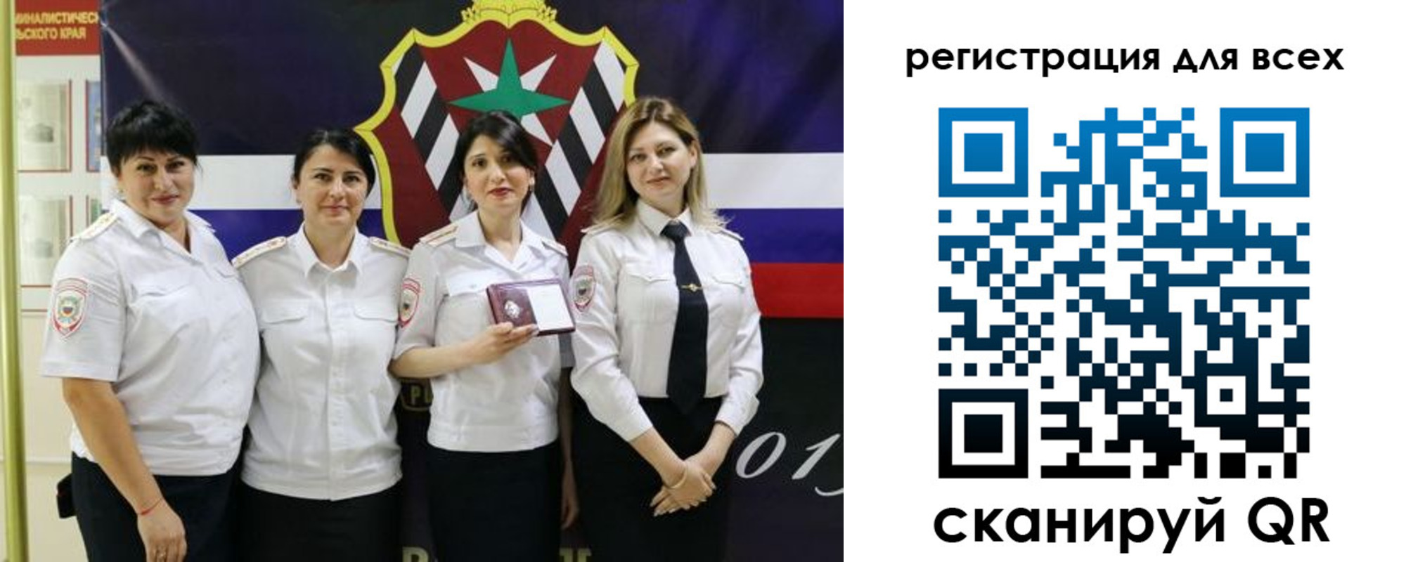 прописка штамп в Иваново