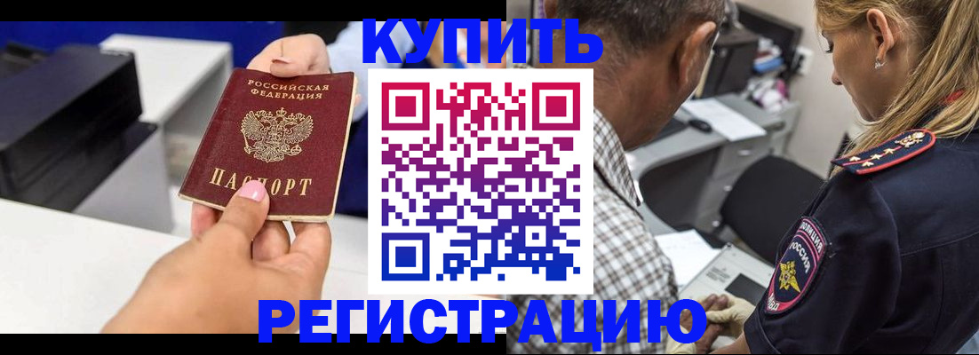 регистрация для дет. сада в Иваново